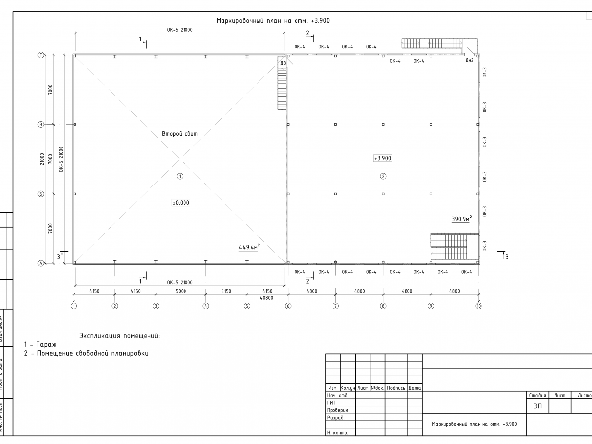 3D визуализация Проект СТО с АБК из сэндвич-панелей - фото 10