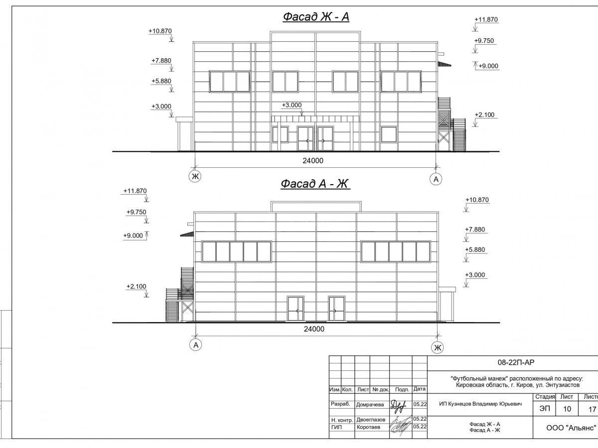 3D визуализация Футбольный манеж из сэндвич-панелей - фото 12