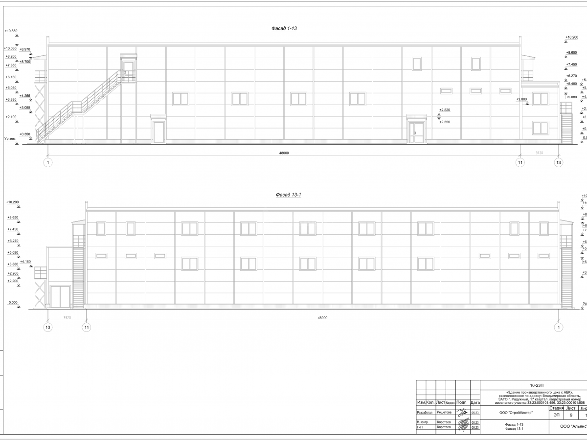Планировка Цех с АБК из сэндвич-панелей -  фото 1